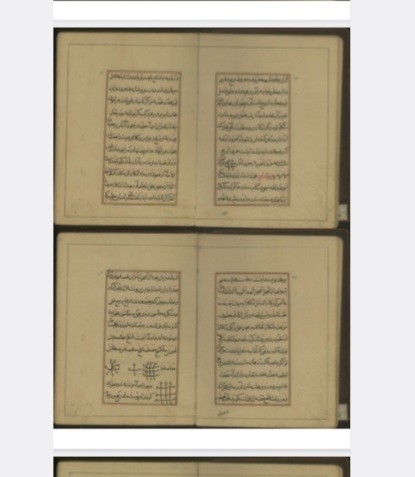 سحرالعیون