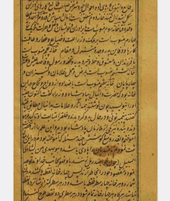 سرخاب رمل