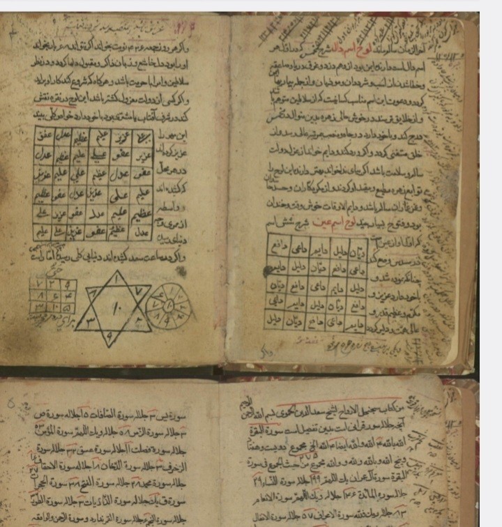 سجنجل الارواح