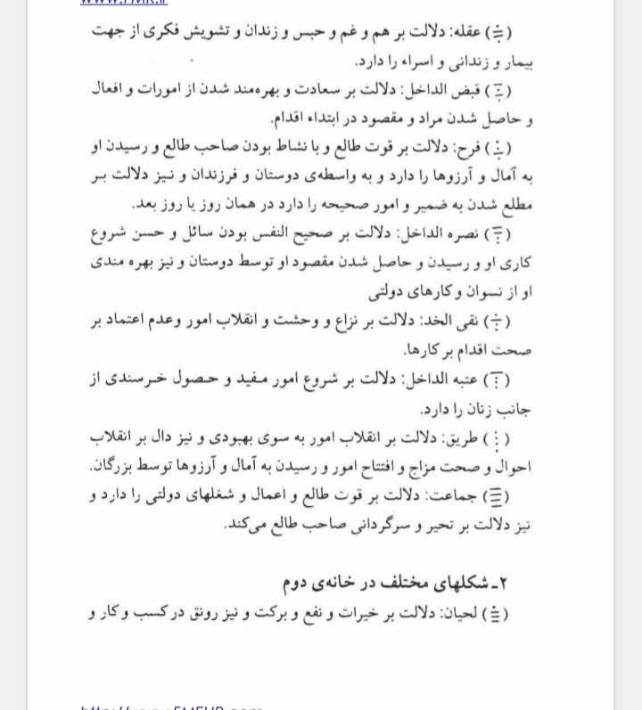 رمل کبار(نصر بروجردی)