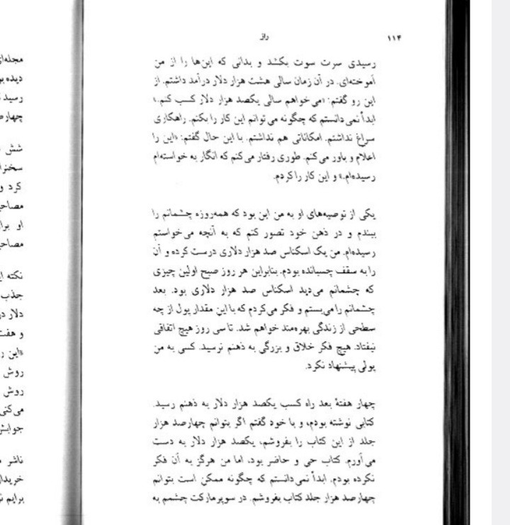 راز