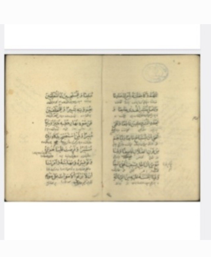 ترجمه صحیفه سجادیه  خطی قدیمی