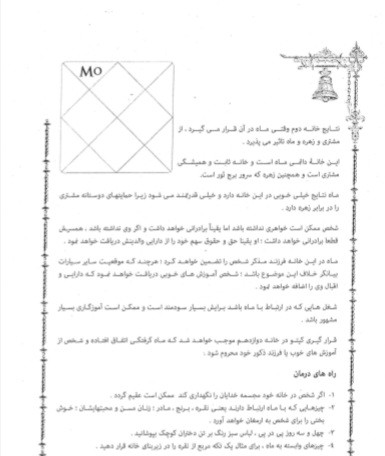 لال جیبوتیش