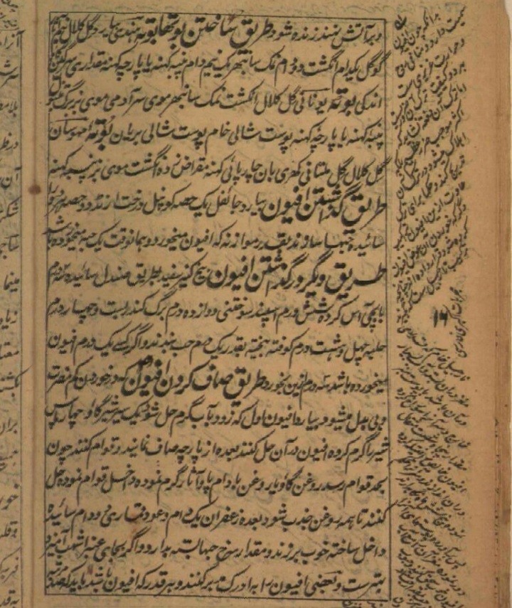 مجربات اکبری