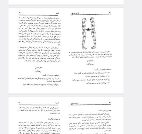 کارما تناسخ
