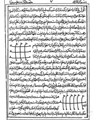 اسرار قاسمی ( بدون سانسورکمیاب )