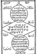 اسرار قاسمی ( بدون سانسورکمیاب )