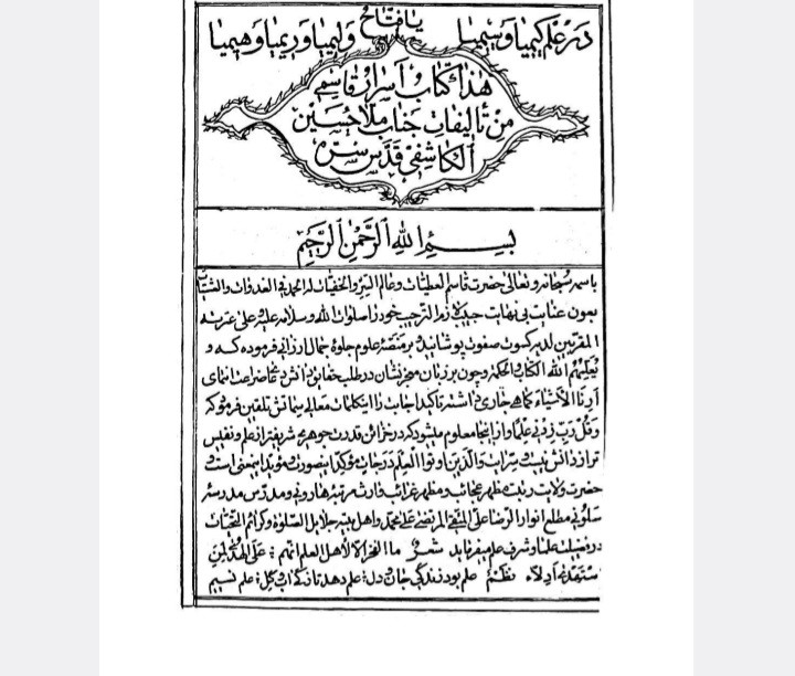 اسرار قاسمی مصور