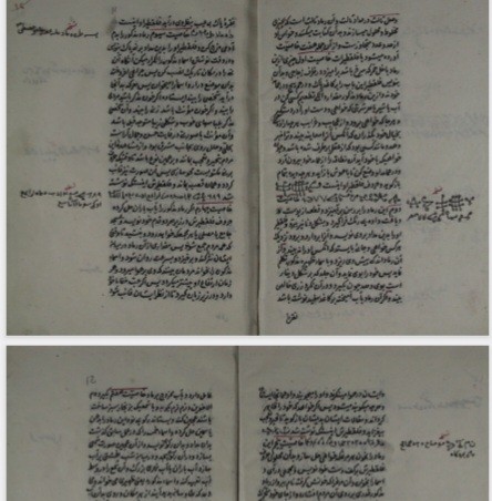 اسرار قاسمی خطی قدیمی