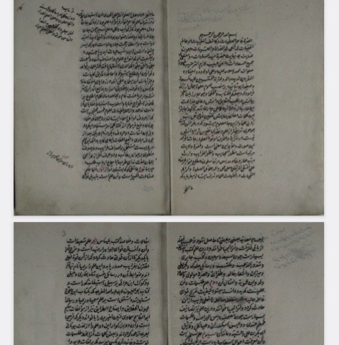 اسرار قاسمی خطی قدیمی
