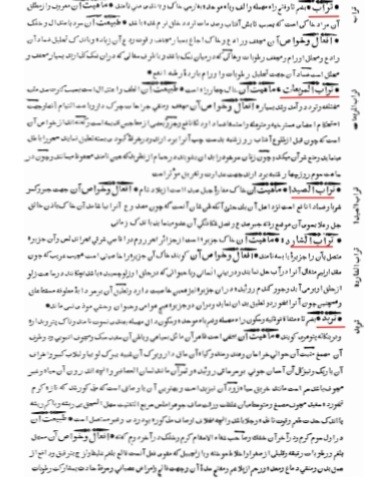 مخزن الادویه