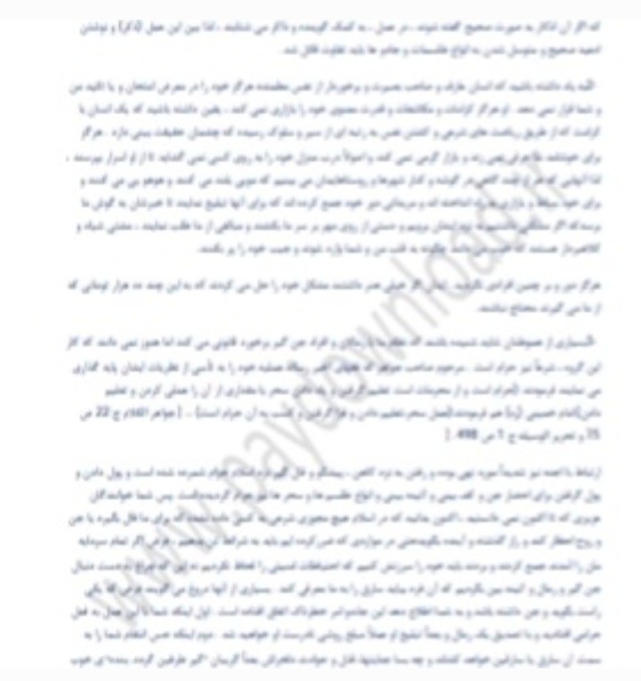 کلید اسرار 1و2