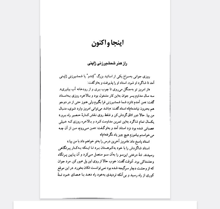 ذاذن
