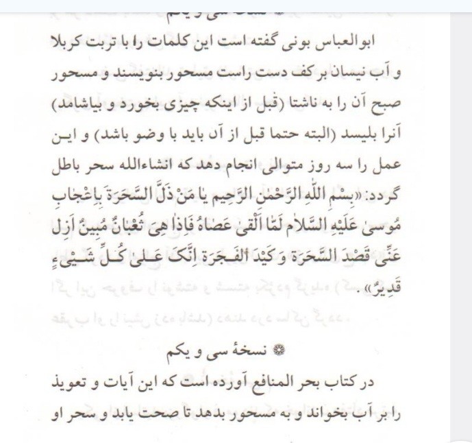 طورسینین نصربروجردی