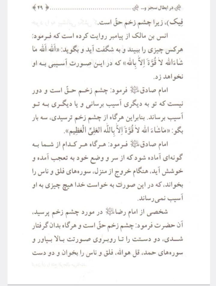 طورسینین نصربروجردی