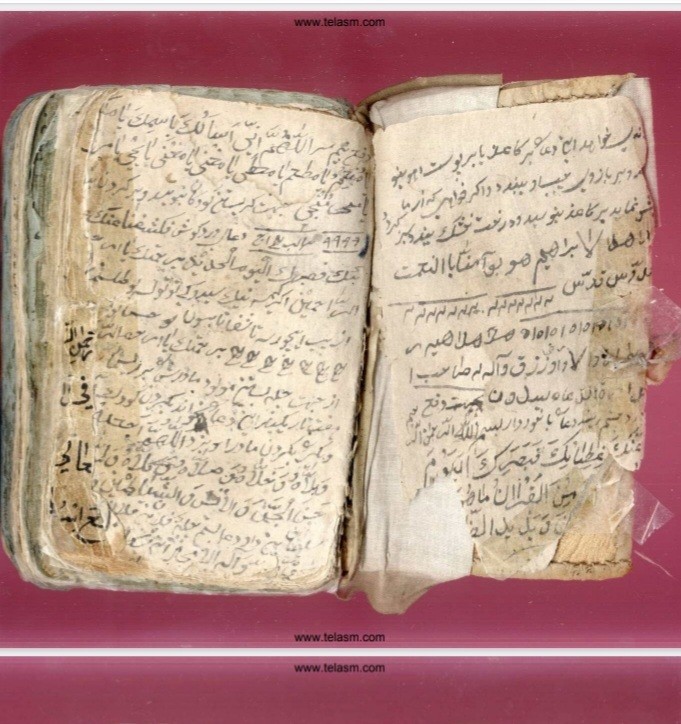 بلادجن
