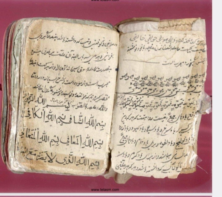 بلادجن