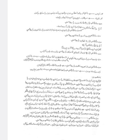 آموزش فراروانشناسی آرپی ال