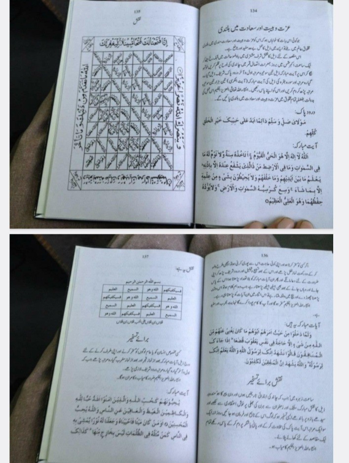عملیات تسخیر