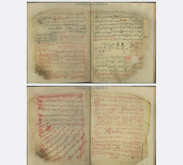 اوراد و تعویذات