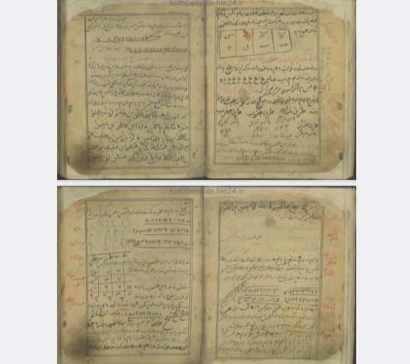اوراد و تعویذات