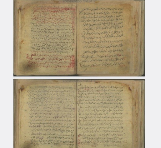 اوراد و تعویذات