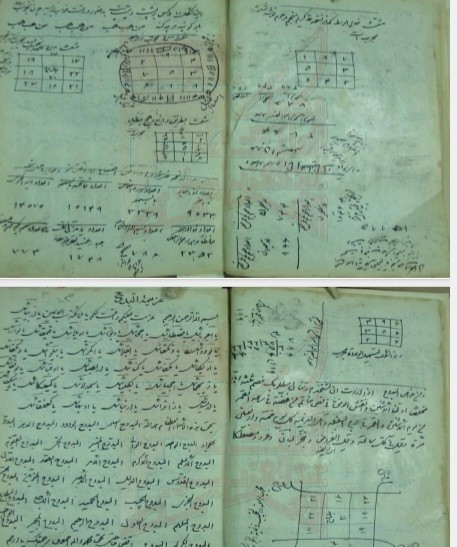 کنکاش در علوم‌ غریبه