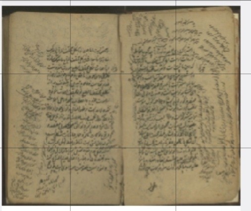 ثمرة الارواح رمل
