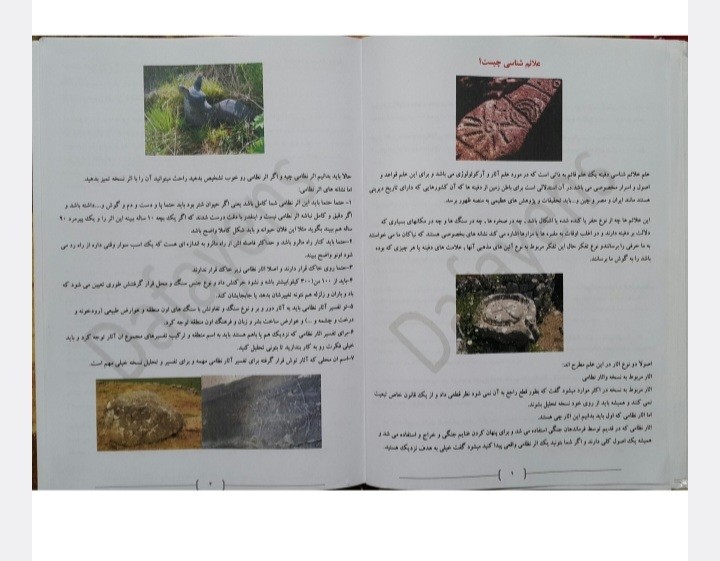 میراث زرین بدون سانسور کامل