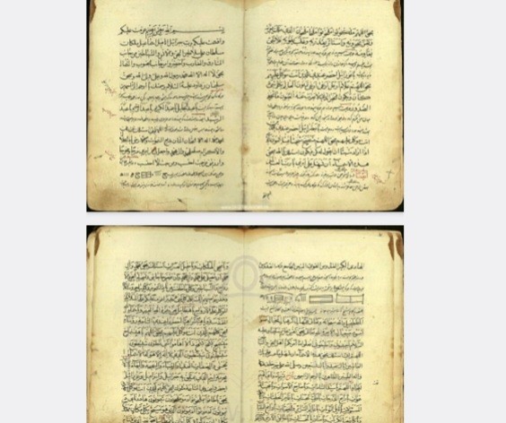 تحفه الدراویش