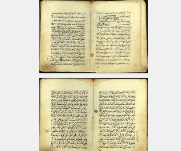تحفه الدراویش