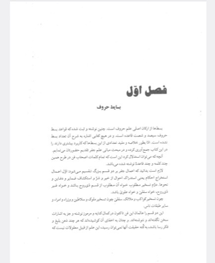 پنجه قدر کشوری