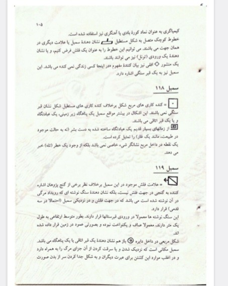 چشم طلایی فرید باقری در4جلد کامل