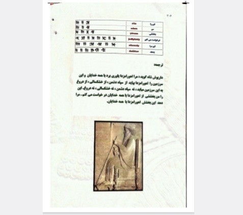 چشم طلایی فرید باقری در4جلد کامل