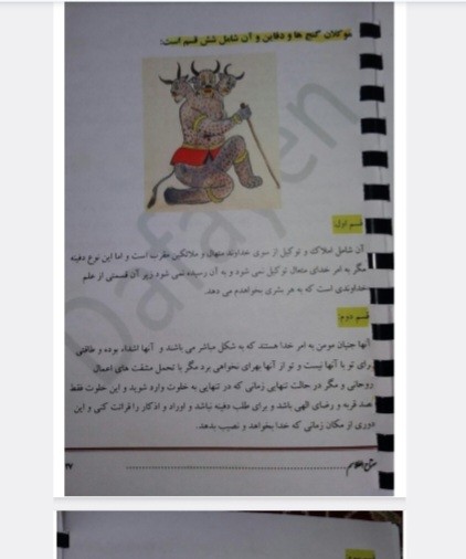 مفتاح طلاسم کنوز کامل
