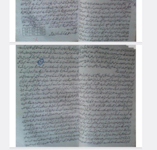 کتاب کنز الحسین سیدغلام  حسین رمال اردو