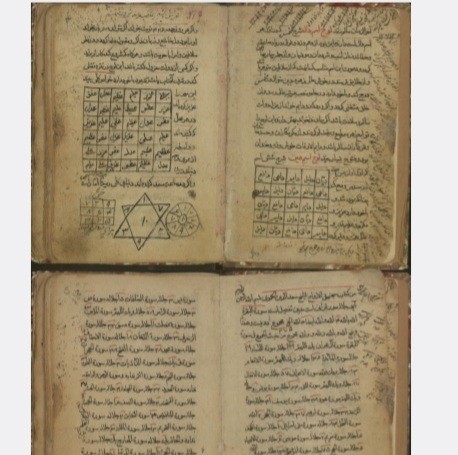 کتاب سجنجل الارواح دهدار