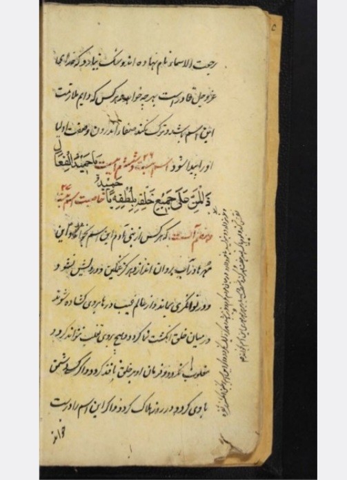 کنز رحمانی ادعیه وطلسمات