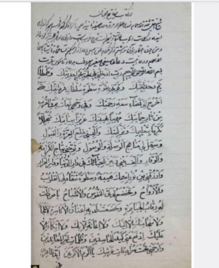 کتاب هفت پیکر سلیمانی