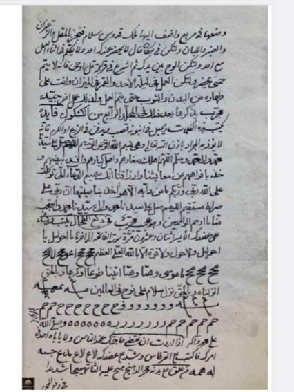 کتاب هفت پیکر سلیمانی