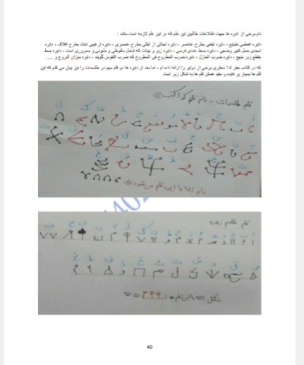 مجربات رایکا