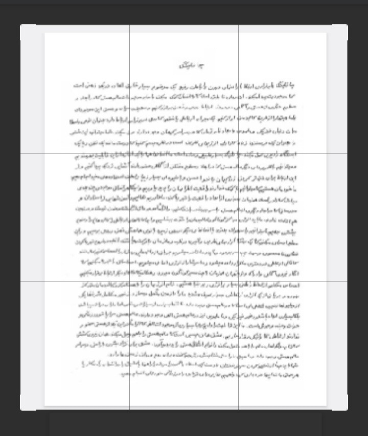 دانلود کتاب چانلینگ استاد قندی
