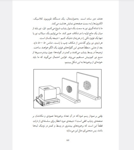 دانلود کتاب زیست محوری