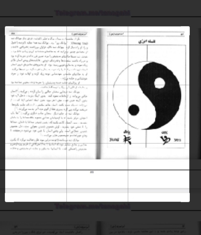 دانلود ابر نیروی چی صمدولیزاده