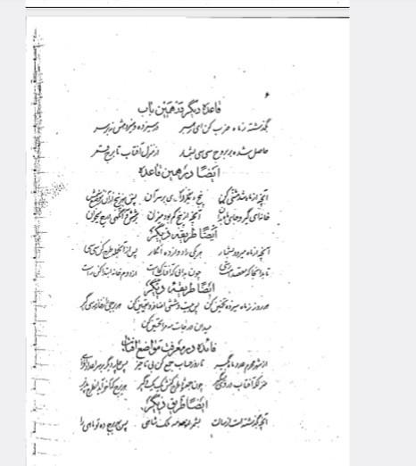 گنج رایگان  میرجهانی