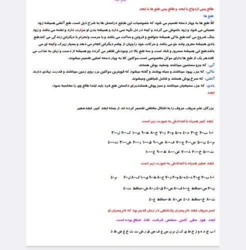 هزار طلسم 1,2,3