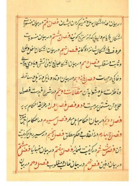 محمود الرمل
