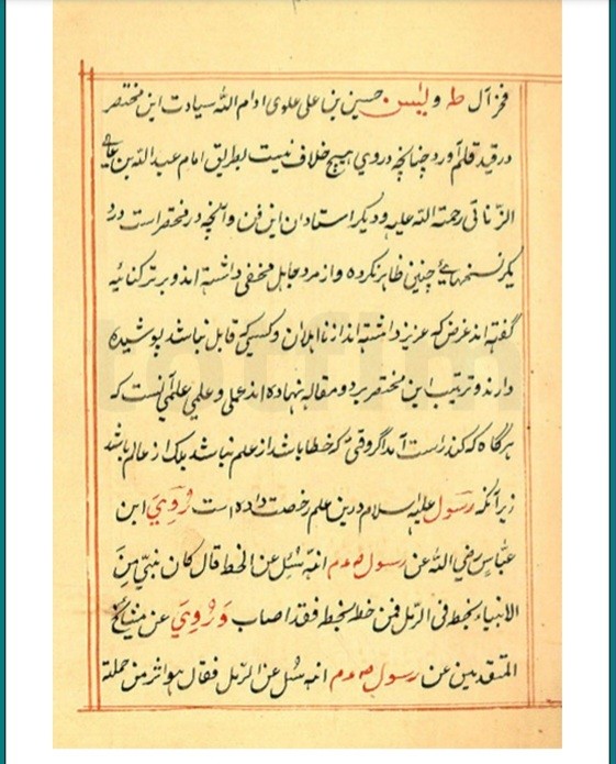 محمود الرمل