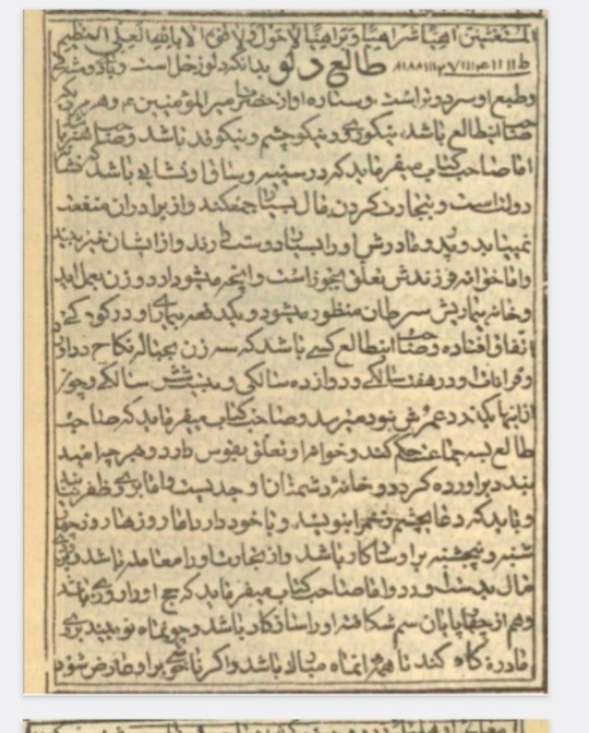 فال وسرکتاب پیغمبران ضیابری