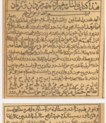 فال وسرکتاب پیغمبران ضیابری